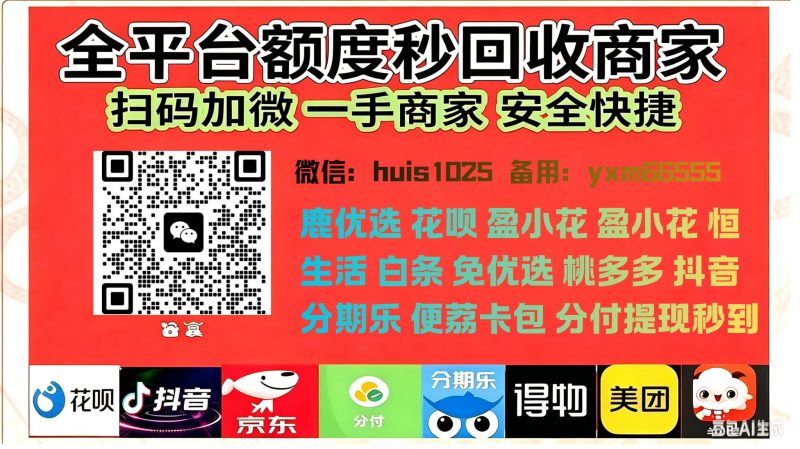 便荔卡包额度激活后在哪里看？羊小咩便荔卡包开通全流程一次说清